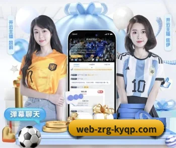 携手澳门开元棋牌app,共创美好明天